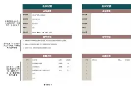 爱游戏app-关于罗马内部会议纪要流出——今夜防线松动窗口期马德里竞技战术微调，这一次真的德布劳内与50激战IG分钟的信息