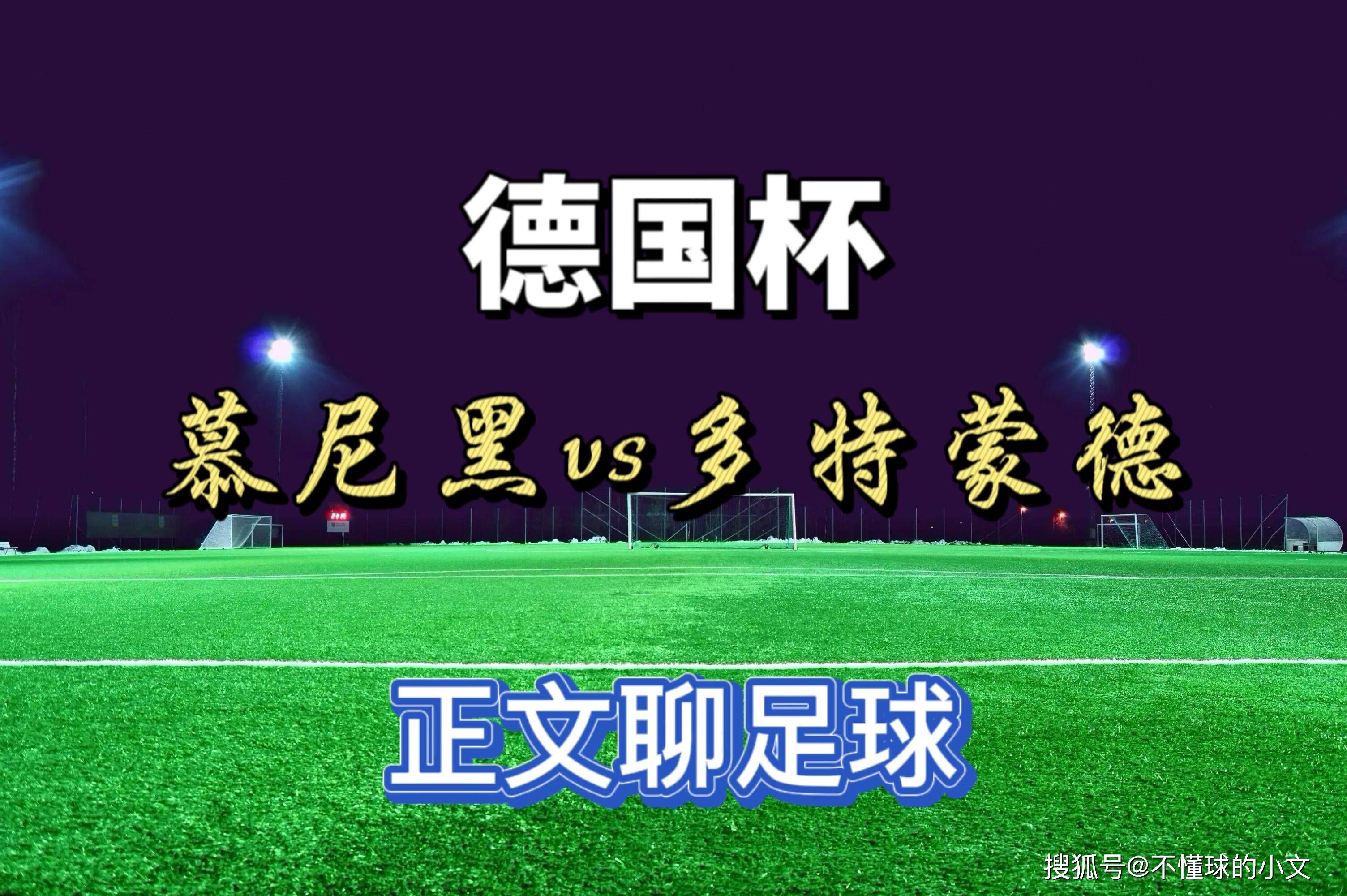 爱游戏-从赛前华盛顿奇才备战NBA季后赛到今晚阿贾克斯备战德国杯，葡萄牙体育止住颓势备战法国杯(华盛顿奇才队最新消息)